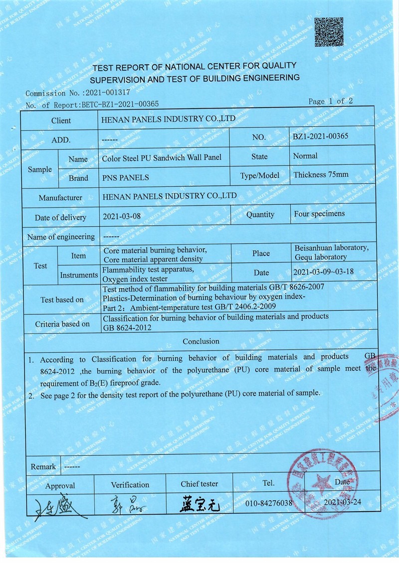 fire proof test report-.jpg